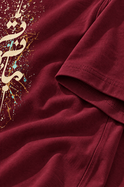 Cotton fabric detail of the 7EVII Urdu calligraphy T-shirt in Maroon