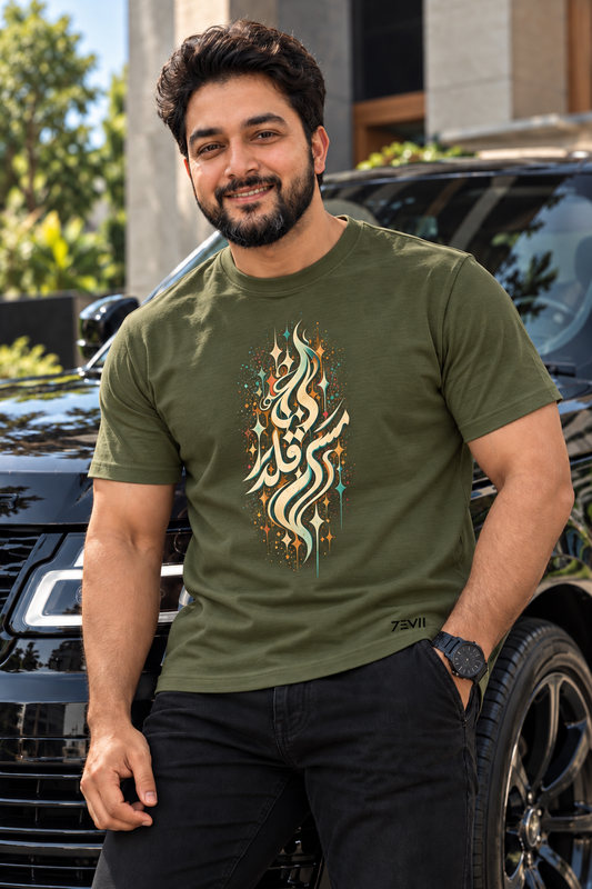 Irf wearing the 7EVII Urdu calligraphy T-shirt in Olive, front view