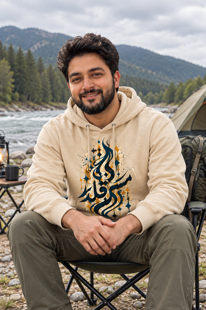 7EVII Mast Qalandar hoodie in Beige — outdoor model mockup