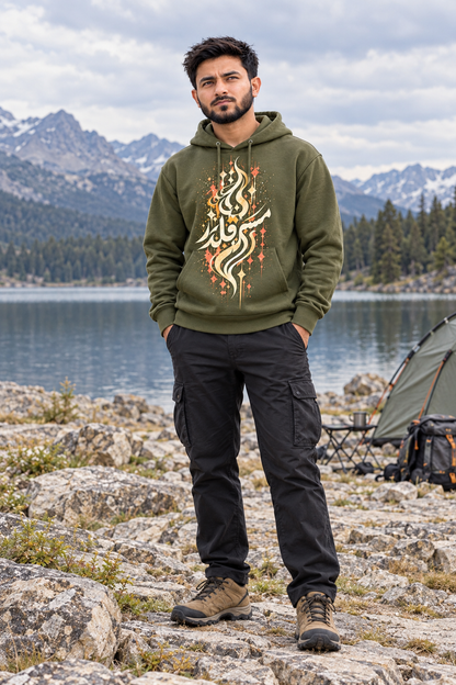 7EVII Mast Qalandar hoodie in Olive — outdoor model mockup