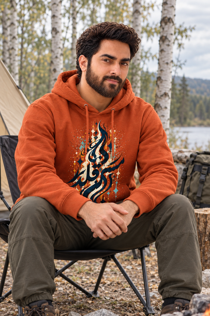 7EVII Mast Qalandar hoodie in Rust — outdoor model mockup